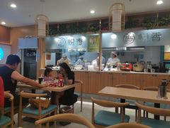 -悦香驴蹄子面(国润季店)