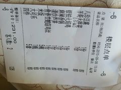 android_upload_pic-羊上树(南门外店)