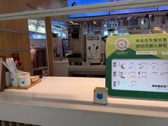 -兰熊鲜奶(西直门凯德mall店)