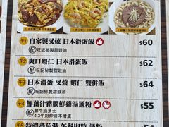 -旺记冰室(九龙中心大厦店)