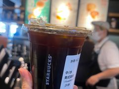 -星巴克(南京大洋店)