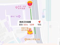 -蜜雪冰城(同德里店)
