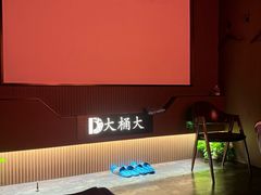 -大桶大足浴(外高桥清溪店)