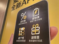 -麦当劳(广州新港东路第二分店)