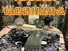 -好心里咨询Tarot塔羅