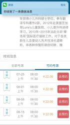 -上海交通大学医学院附属上海儿童医学中心(陆家嘴总院区)