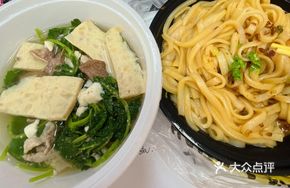 Yimucao Pork Offal Soup Rice