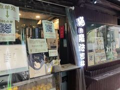 -猫的魔法密林(衣裳街店)
