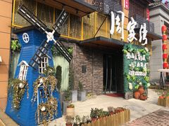 门面-周家湾(淮扬菜学府路店)