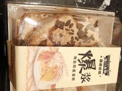 巧克力海盐爆浆蛋糕-松上茶屋(康庄南街店)