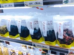 -粒上皇(上下九店)