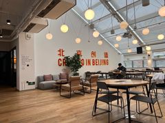 -WeWork中国(三里屯11号社区店)