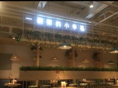-嘉和一品(蓝堡店)