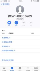 点击看大图 -小美汇美甲美睫美护