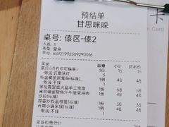 -甘思咪哚·云南艺术餐厅(天河广百店)