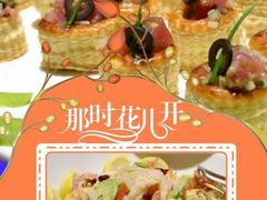 -上海东方佘山翰悦阁酒店·Vie全日制餐厅