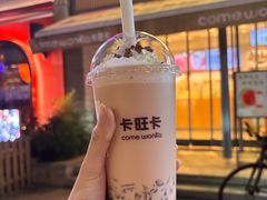 -卡旺卡(黄山黎阳in巷店)