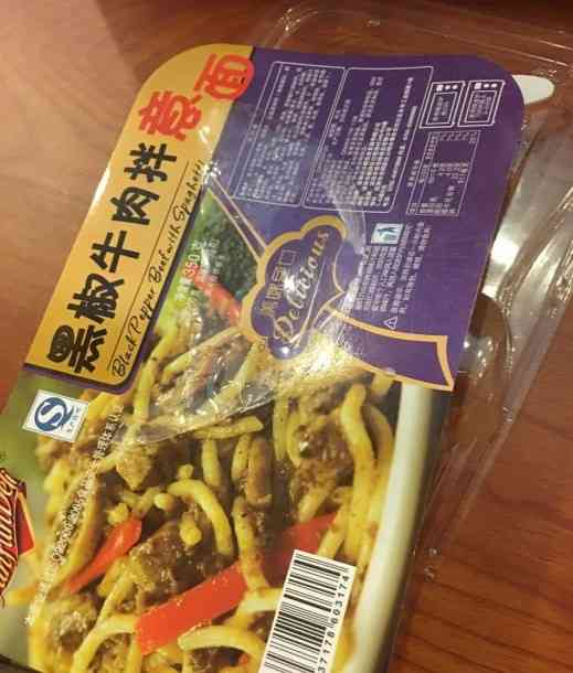 喜士多(龙茗路店)-"地方不算大,东西感觉没有别的店多.东西是.