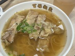 -百福麵家(新馬路店)