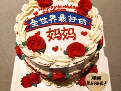-Rosy洛绮·蛋糕咖啡店