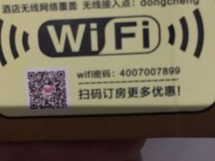 -武汉光谷广场杨家湾地铁站怡程酒店