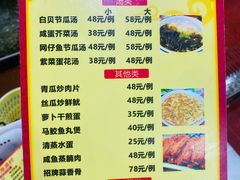 -源海渔村·现捞海鲜(大角湾店)