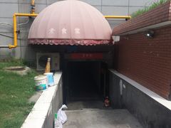 -素清香(解放路店)