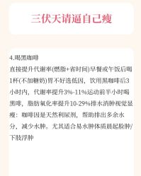 -Fundi张玉珊修身堂·indiba·BTL科技瘦身