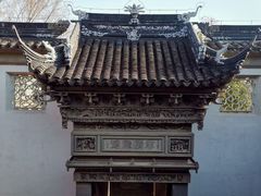 -东山雕花楼