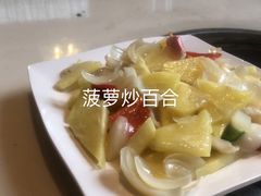 -广益饭店·云南菜·传统滇菜(翠湖北门书屋店)