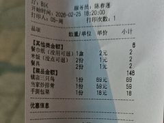 -三只鸟本地特色菜馆(上饶总店)