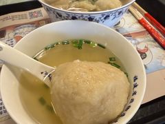 -永和鱼丸(南后街店)