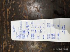 -干老四雅鱼饭店(滨江西路店)