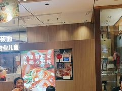 -西贝(南开大悦城店)