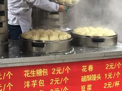 -俞记安顺特色破酥包(民生路店)