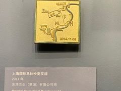 -上海体育博物馆