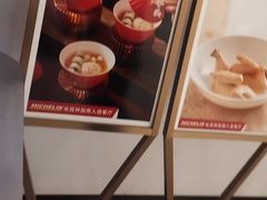 -淮香国色·淮扬菜(正大中心店)