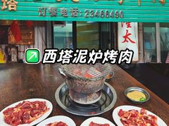 -西塔隆太白烤牛肉馆(图们路店)