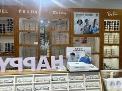 -沪睛眼镜蔡司官方授权店(金桥佳林路店)