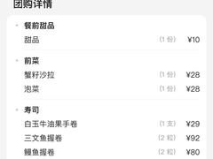 -天狗山料理(省体店)