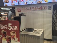 -肯德基(永旺店)