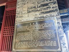 -蓬莱阁景区