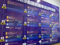 -新东方素质成长中心(交大常春藤校区)