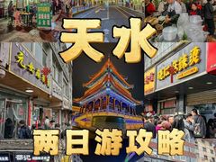 -胖子鱼·天水麻辣鱼火锅(秦州407店)