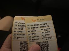 -首开·龙湖成都西宸天街