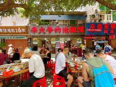 -李大爷的泡椒馆(冉家坝店)