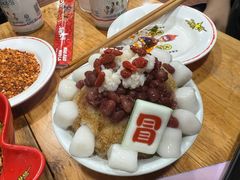 红糖冰汤圆-冒椒火辣(奎星楼街店)