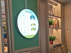 -老淮滨-蚌埠非遗小吃(淮河路店)