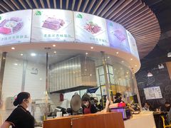 -李连贵熏肉大饼(金隅嘉品Mall店)