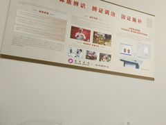 -上海中医药大学附属曙光医院(东部)
